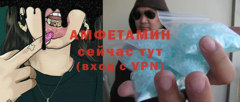 АМФЕТАМИН VHQ  Никольск 