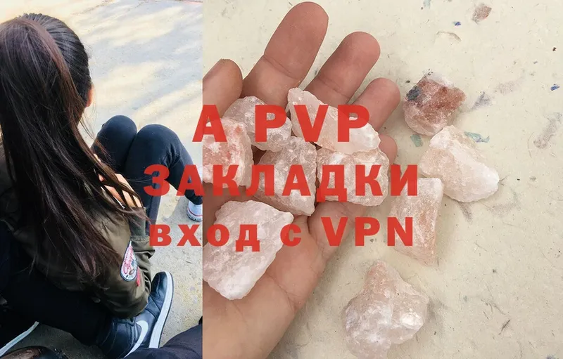 A-PVP Crystall  гидра ТОР  Никольск  площадка состав  купить закладку 