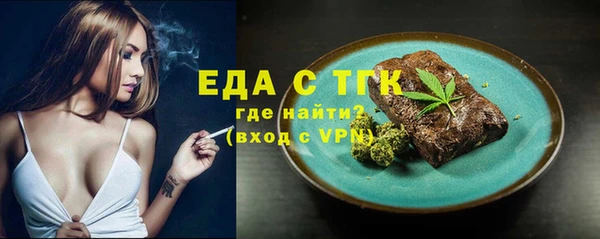 прущая мука Бородино