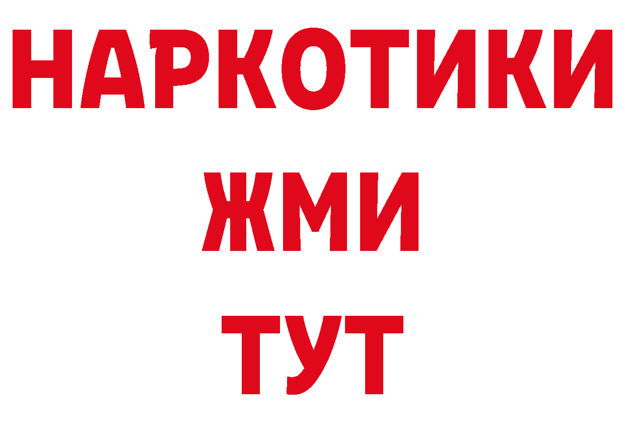 Как найти закладки? дарк нет официальный сайт Никольск