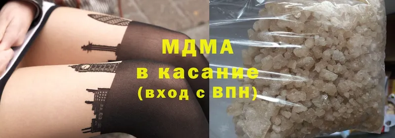 MDMA Molly  ОМГ ОМГ   Никольск  сколько стоит 