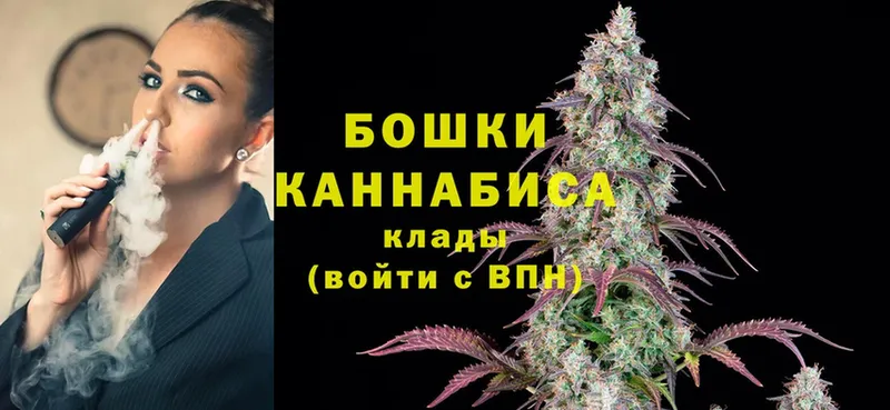 Шишки марихуана Ganja  Никольск 